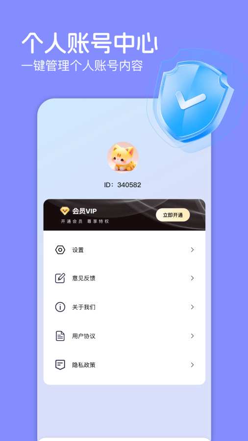 极速稳定